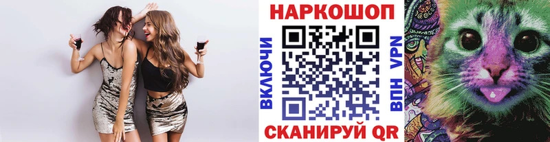 Как найти закладки Пятигорск Бошки Шишки  Мефедрон  APVP  ГАШ 