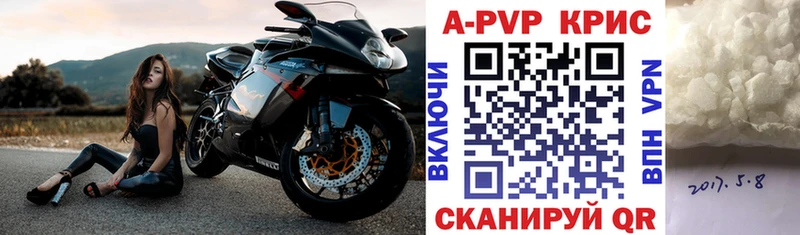 A-PVP кристаллы  блэк спрут как зайти  Пятигорск  хочу  