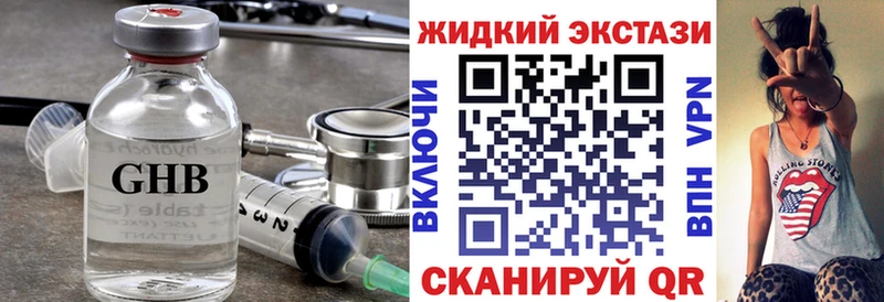 БУТИРАТ 1.4BDO  наркошоп  Пятигорск 