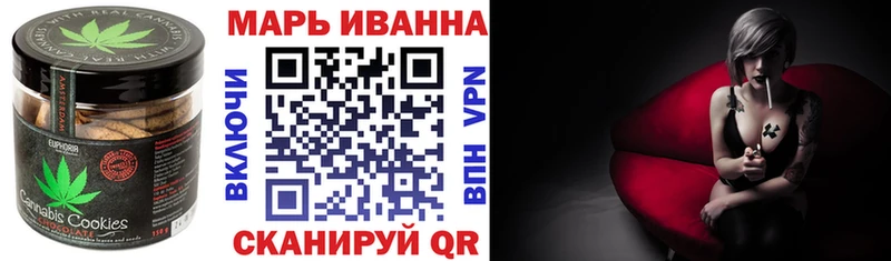 Печенье с ТГК конопля Пятигорск