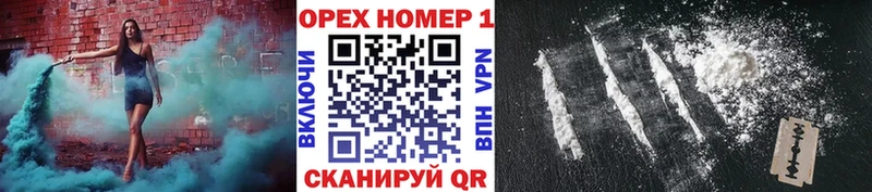 COCAIN Эквадор  blacksprut зеркало  Пятигорск 