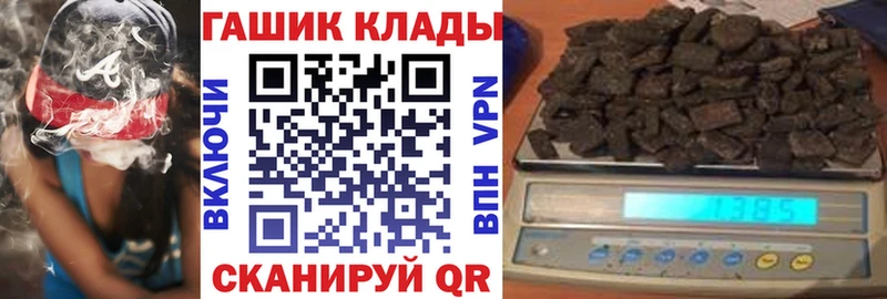 ГАШИШ 40% ТГК что такое Пятигорск