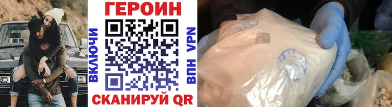 ГЕРОИН Афган  Пятигорск 