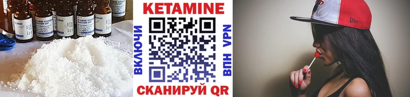 купить   Пятигорск  КЕТАМИН VHQ 