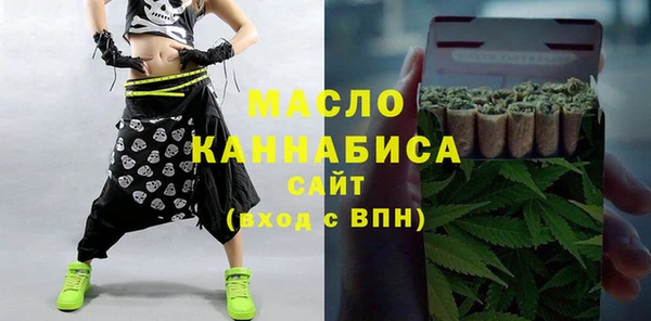 меф VHQ Беломорск
