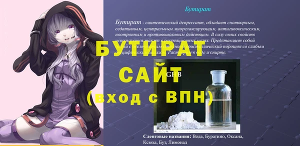 а пвп мука Белокуриха