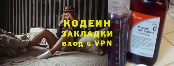 меф VHQ Беломорск
