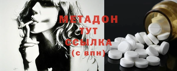 марихуана Богородицк