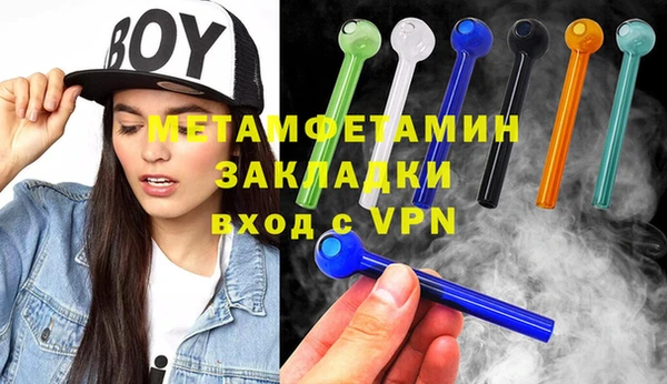 бошки Белоозёрский