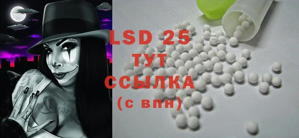 бошки Белоозёрский