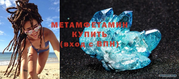 меф VHQ Беломорск