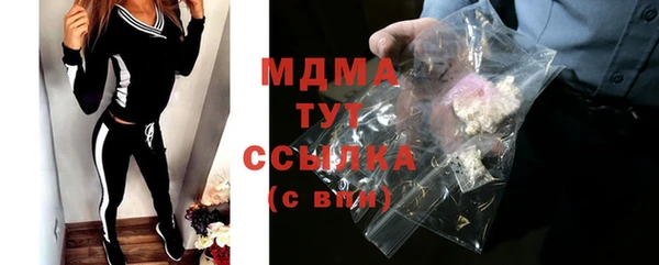 меф VHQ Беломорск