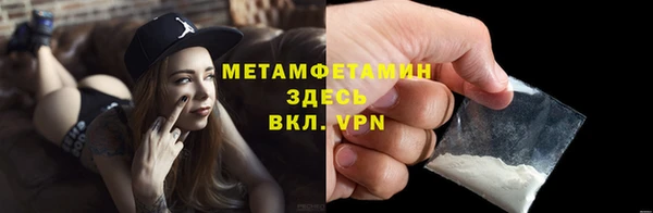 марихуана Богородицк