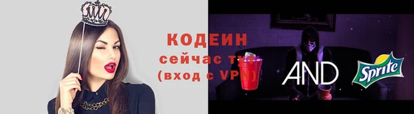 меф VHQ Беломорск