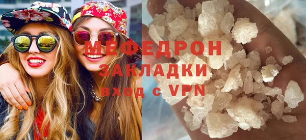 марихуана Богородицк