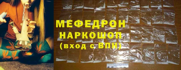 меф VHQ Беломорск