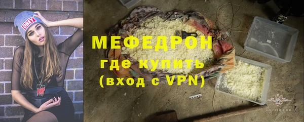 меф VHQ Беломорск
