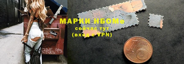 марихуана Богородицк