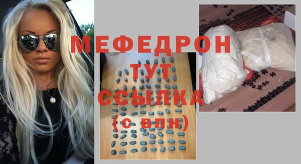 мдпв Богородск