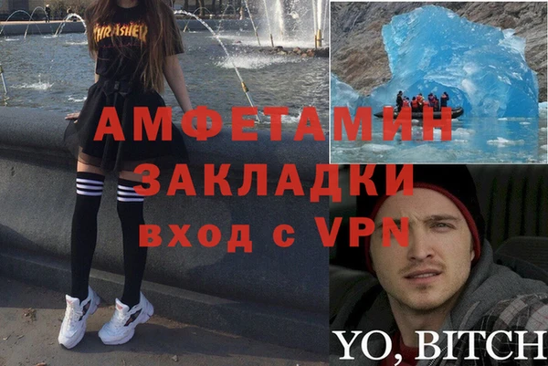 меф VHQ Беломорск
