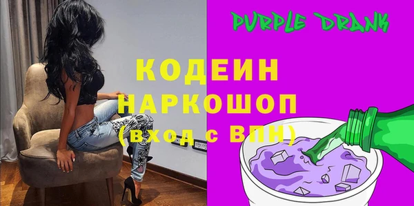 ПСИЛОЦИБИНОВЫЕ ГРИБЫ Шарыпово