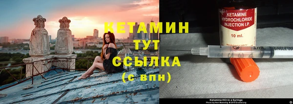 марихуана Богородицк