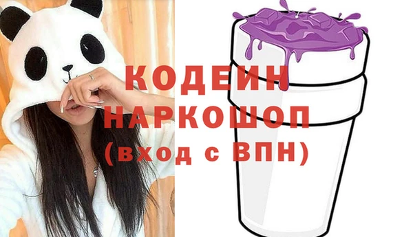 бошки Белоозёрский