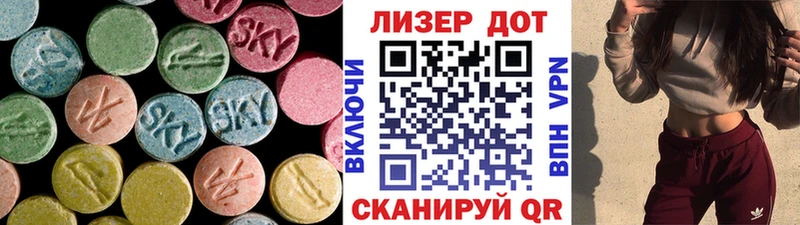 Лсд 25 экстази кислота  Пятигорск 