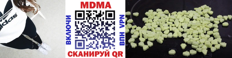 сколько стоит  Пятигорск  МДМА VHQ 