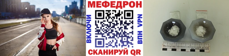 Мефедрон mephedrone  кракен   Пятигорск  как найти закладки 
