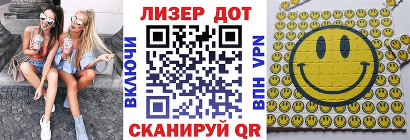 Марки 25I-NBOMe 1500мкг  Пятигорск 