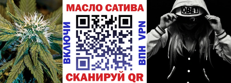 дарнет шоп Пятигорск Дистиллят ТГК THC oil